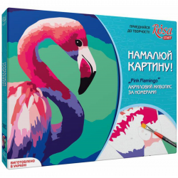 rosa-start-schilder-op-nummer-roze-flamingo-35x45-cm-1-1608731992.jpg